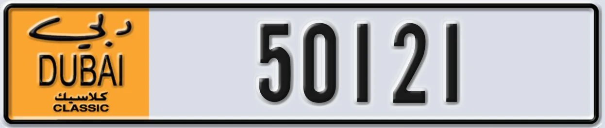 UAE License Plate Dubai Classic NOC 50121
