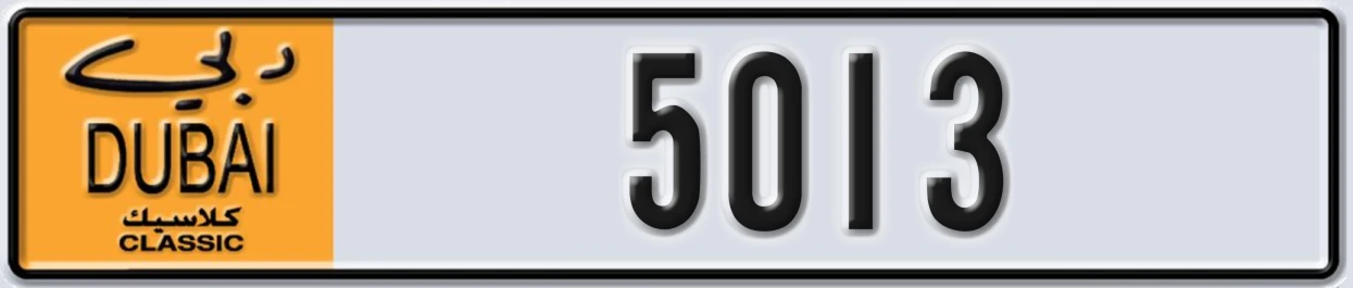 UAE License Plate Dubai Classic NOC 5013