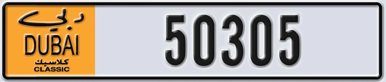 UAE License Plate Dubai Classic NOC 50305