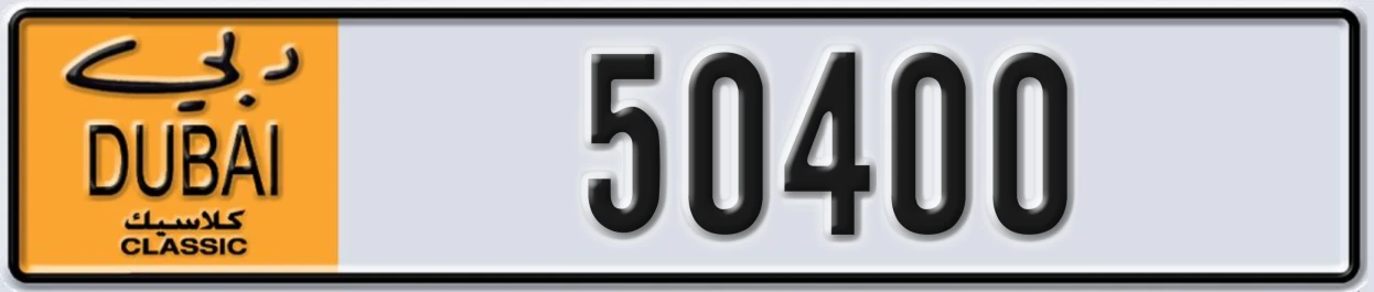 UAE License Plate Dubai Classic NOC 50400