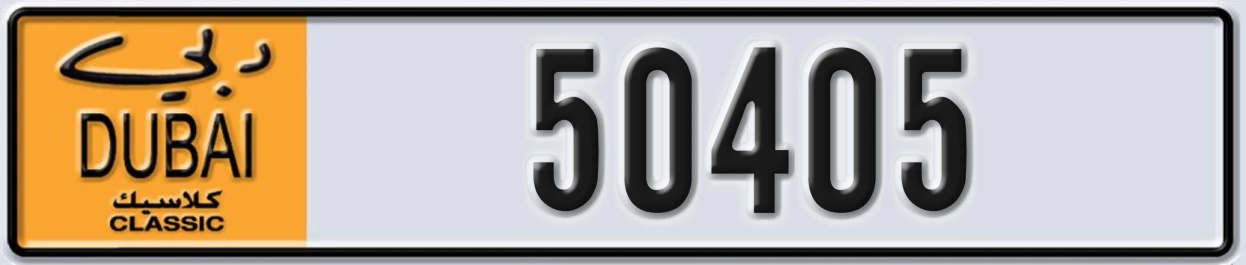 UAE License Plate Dubai Classic NOC 50405