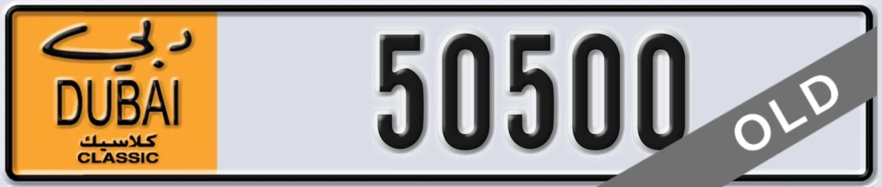 UAE License Plate Dubai Classic NOC 50500