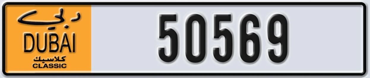UAE License Plate Dubai Classic NOC 50569