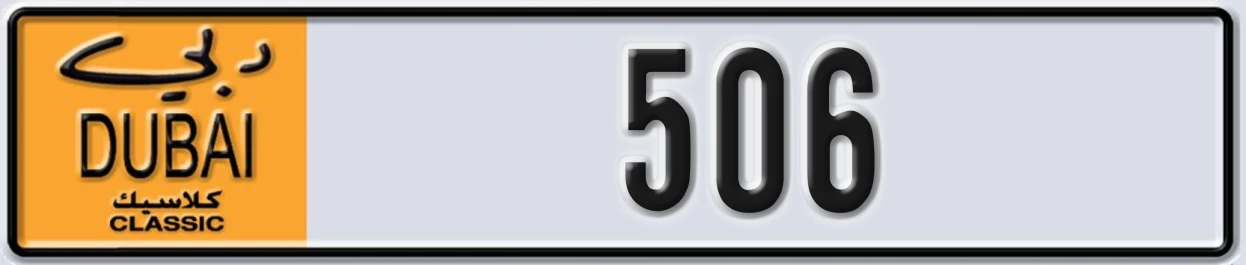 UAE License Plate Dubai Classic NOC 506