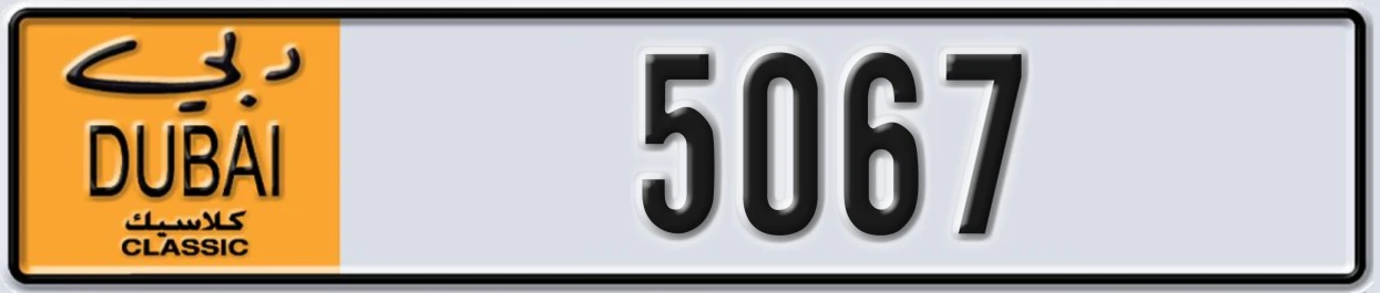 UAE License Plate Dubai Classic NOC 5067