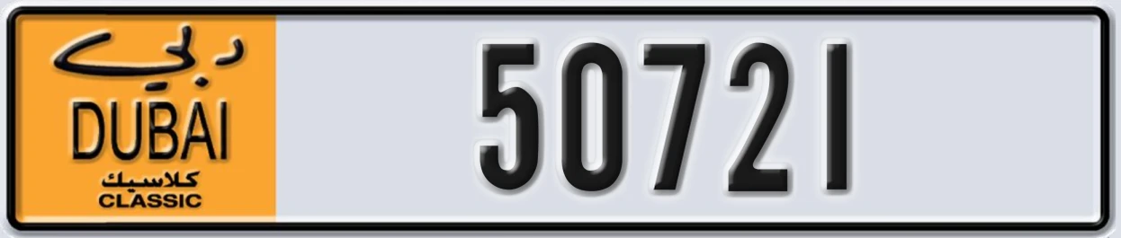 UAE License Plate Dubai Classic NOC 50721