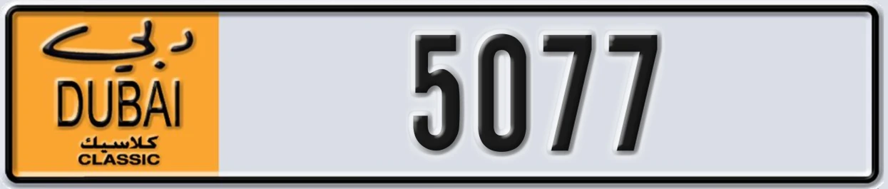 UAE License Plate Dubai Classic NOC 5077
