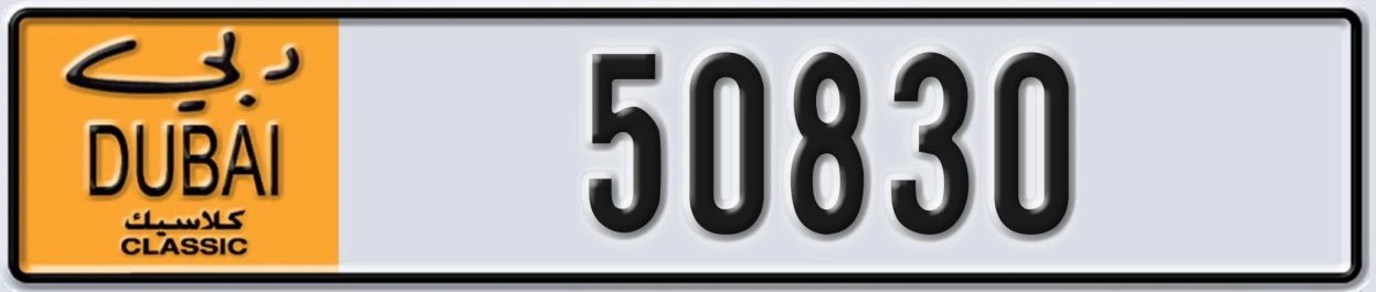 UAE License Plate Dubai Classic NOC 50830