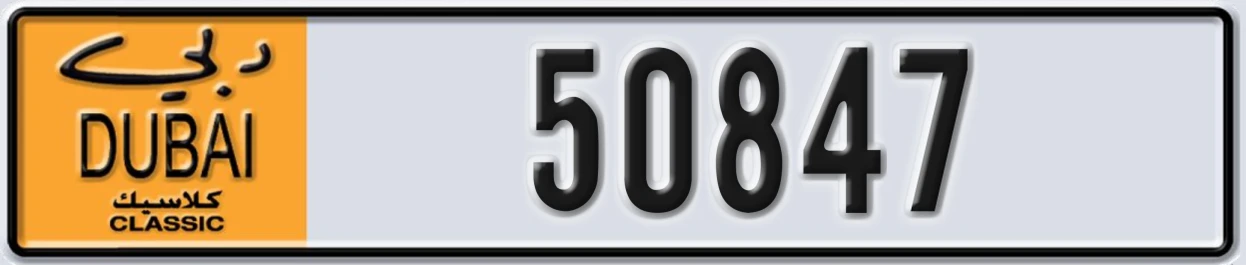 UAE License Plate Dubai Classic NOC 50847
