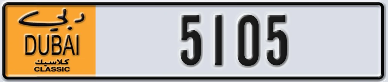 UAE License Plate Dubai Classic NOC 5105