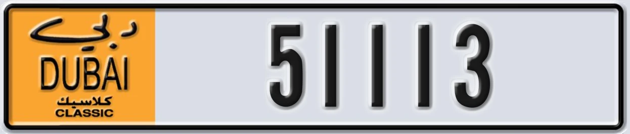 UAE License Plate Dubai Classic NOC 51113