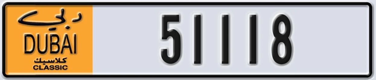 UAE License Plate Dubai Classic NOC 51118