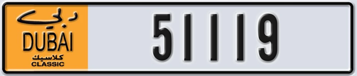 UAE License Plate Dubai Classic NOC 51119