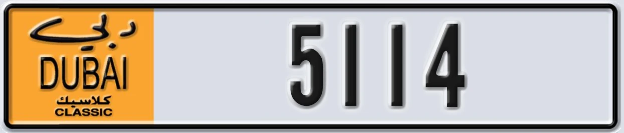UAE License Plate Dubai Classic NOC 5114