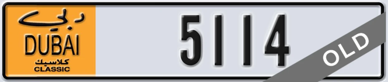 UAE License Plate Dubai Classic NOC 5114