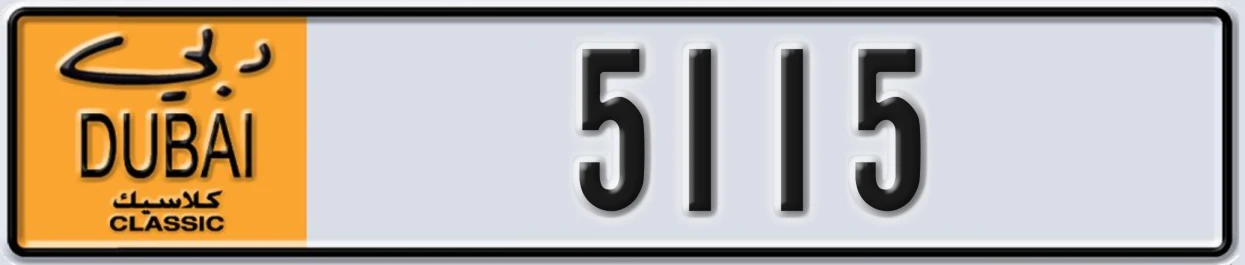 UAE License Plate Dubai Classic NOC 5115
