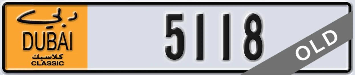 UAE License Plate Dubai Classic NOC 5118