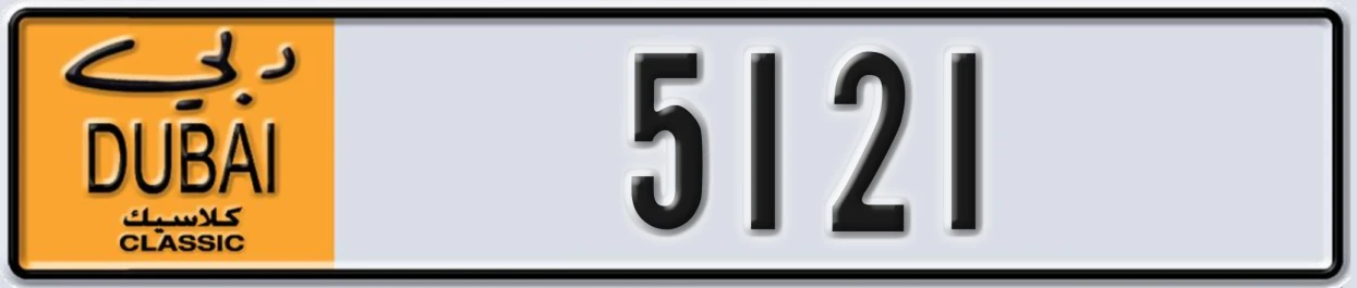 UAE License Plate Dubai Classic NOC 5121