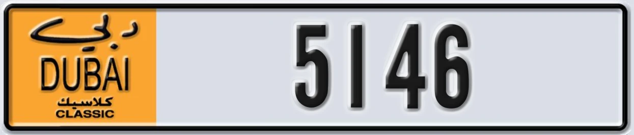 UAE License Plate Dubai Classic NOC 5146