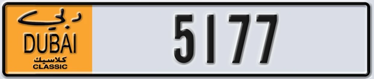 UAE License Plate Dubai Classic NOC 5177