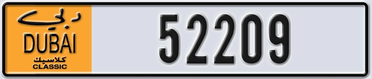 UAE License Plate Dubai Classic NOC 52209