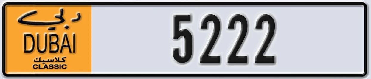 UAE License Plate Dubai Classic NOC 5222