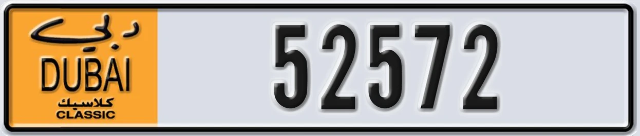 UAE License Plate Dubai Classic NOC 52572