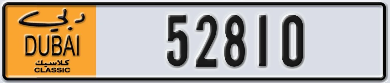 UAE License Plate Dubai Classic NOC 52810