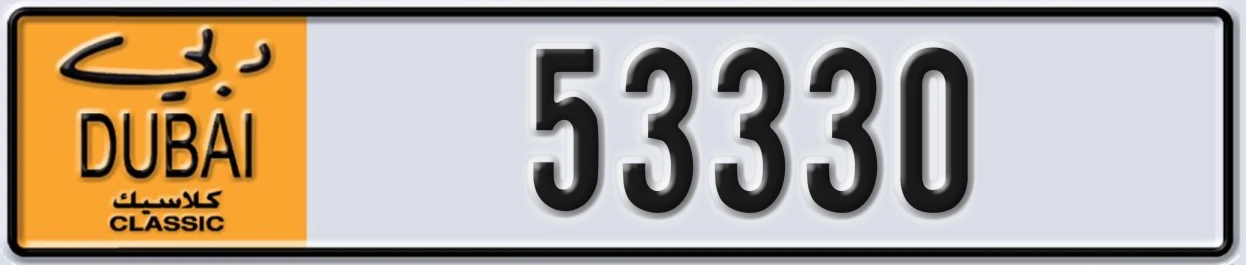 UAE License Plate Dubai Classic NOC 53330