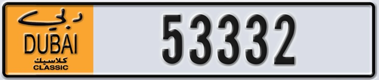 UAE License Plate Dubai Classic NOC 53332