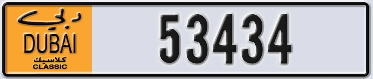 UAE License Plate Dubai Classic NOC 53434