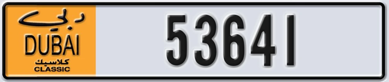 UAE License Plate Dubai Classic NOC 53641