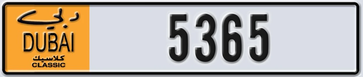 UAE License Plate Dubai Classic NOC 5365