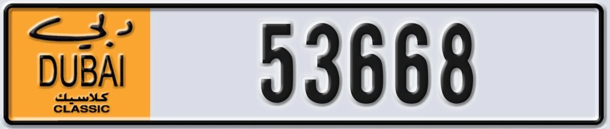 UAE License Plate Dubai Classic NOC 53668