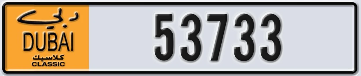 UAE License Plate Dubai Classic NOC 53733