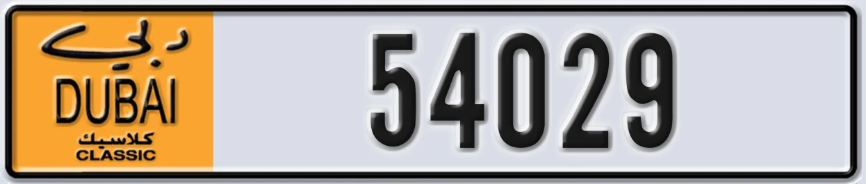 UAE License Plate Dubai Classic NOC 54029