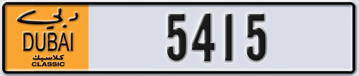 UAE License Plate Dubai Classic NOC 5415