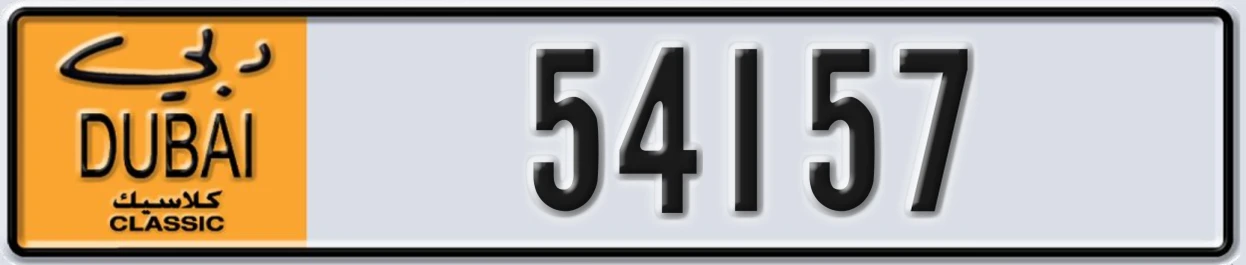 UAE License Plate Dubai Classic NOC 54157