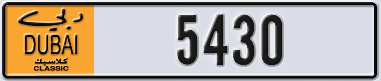 UAE License Plate Dubai Classic NOC 5430