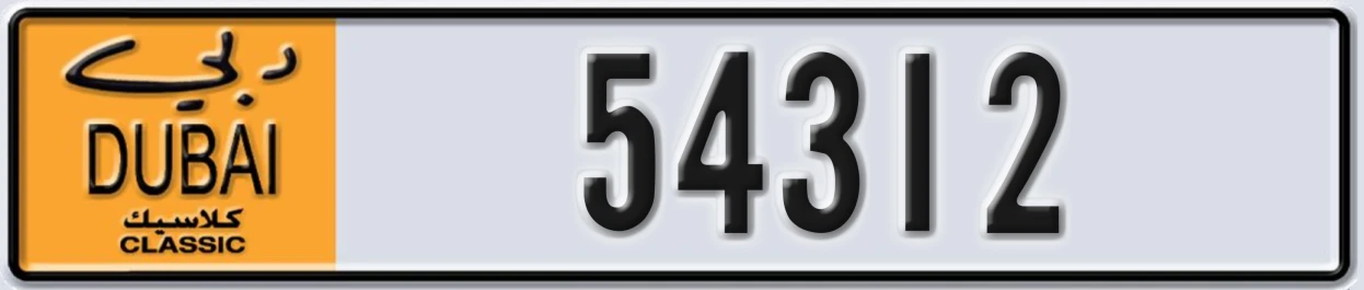 UAE License Plate Dubai Classic NOC 54312