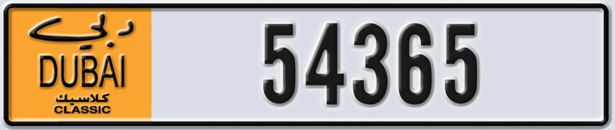 UAE License Plate Dubai Classic NOC 54365