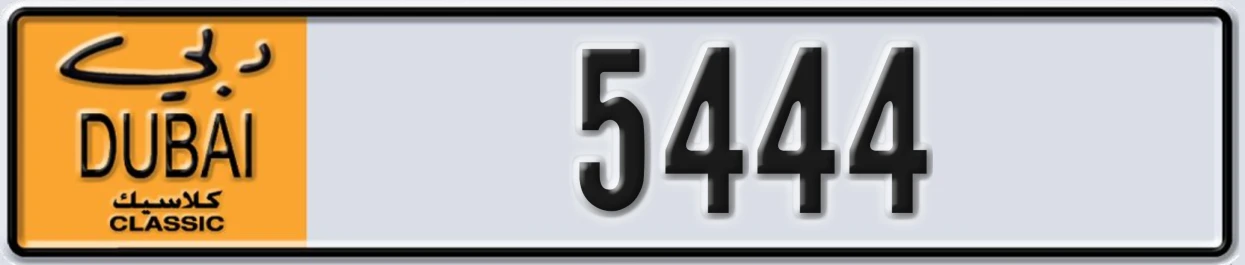 UAE License Plate Dubai Classic NOC 5444