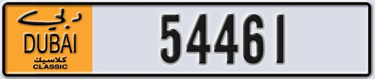 UAE License Plate Dubai Classic NOC 54461