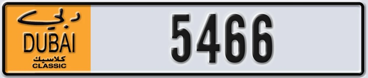 UAE License Plate Dubai Classic NOC 5466