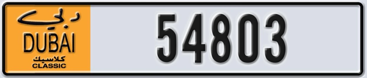 UAE License Plate Dubai Classic NOC 54803