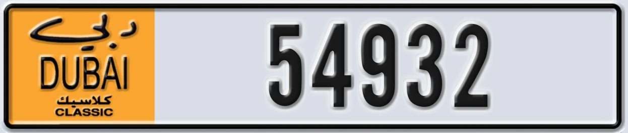 UAE License Plate Dubai Classic NOC 54932