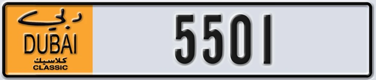 UAE License Plate Dubai Classic NOC 5501