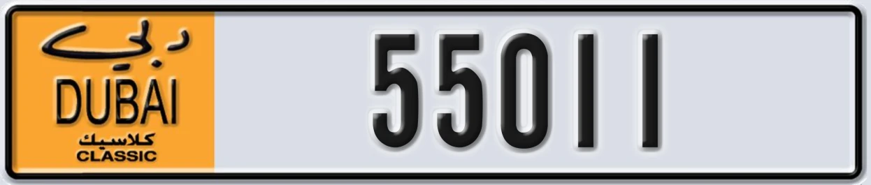 UAE License Plate Dubai Classic NOC 55011
