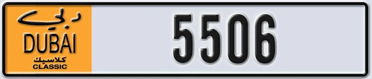 UAE License Plate Dubai Classic NOC 5506