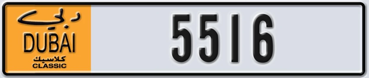 UAE License Plate Dubai Classic NOC 5516